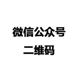 吉林任涛特色小吃连锁有限公司